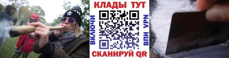 Как найти закладки Рошаль Cocaine ГЕРОИН Каннабис ГАШИШ