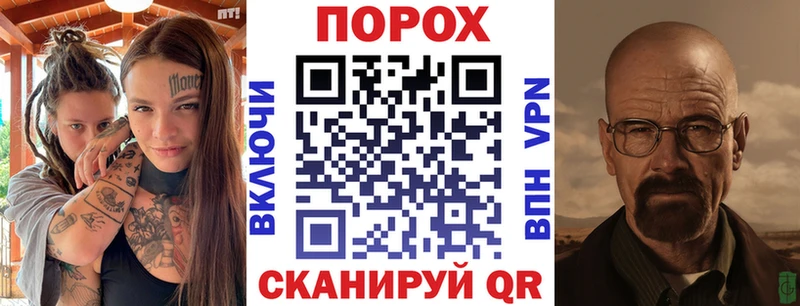 где купить наркотик Рошаль Amphetamine Premium