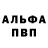 Амфетамин 98% Yaqura