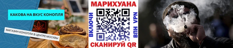 Cannafood конопля  Рошаль 