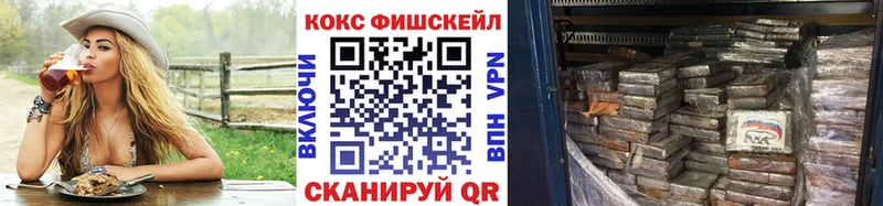 COCAIN 97%  Рошаль 