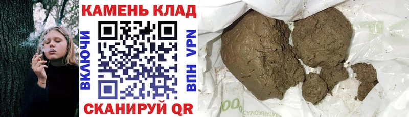 купить наркоту Рошаль Гашиш 40% ТГК