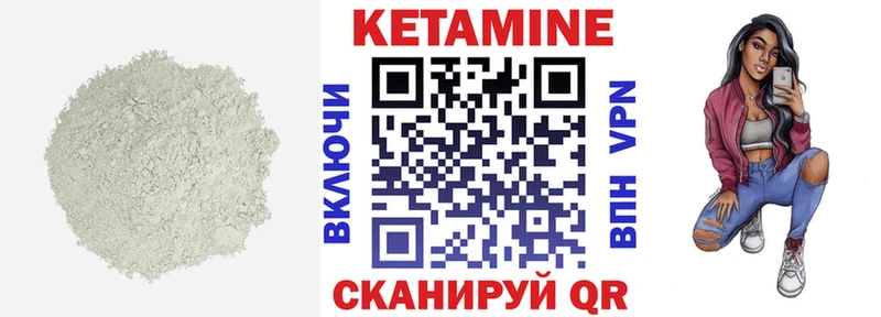КЕТАМИН ketamine  где можно купить наркотик  Рошаль 