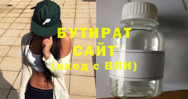 марки nbome Новозыбков