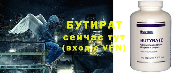 герыч Нязепетровск