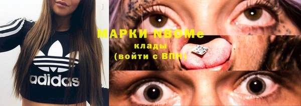 мескалин Нягань