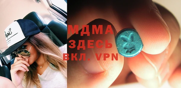 синтетический гашиш Новодвинск