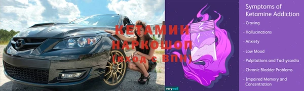мескалин Нягань