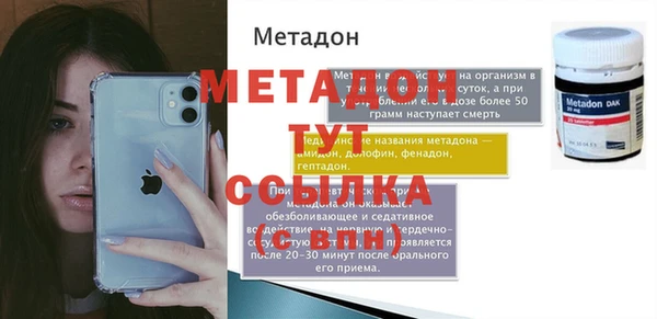 мескалин Нягань