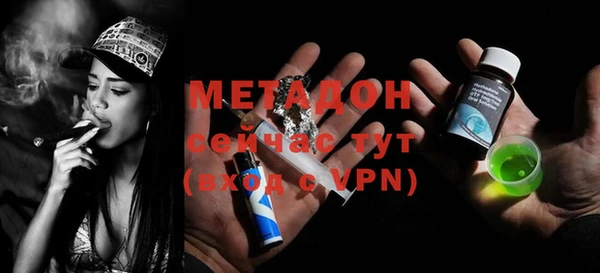 мескалин Нягань