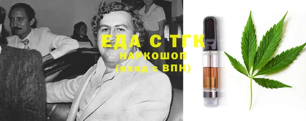 мескалин Нягань