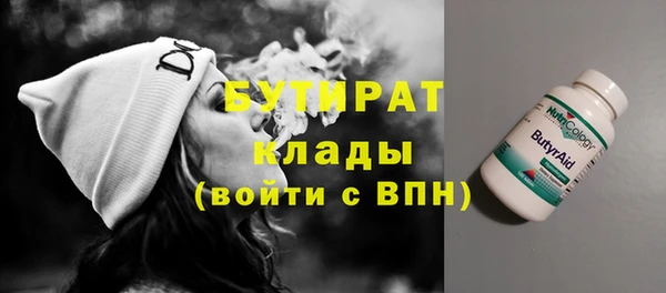 герыч Нязепетровск