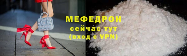 герыч Нязепетровск