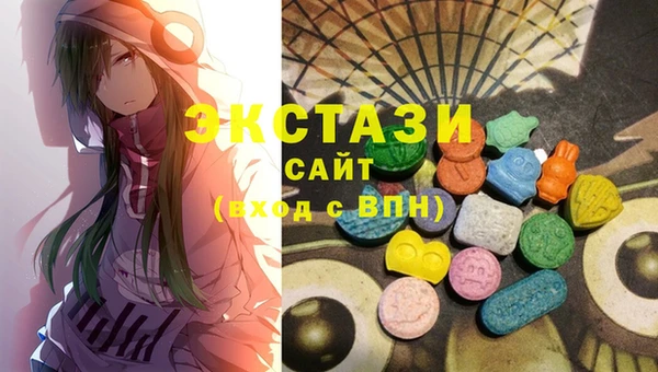 марки nbome Новозыбков