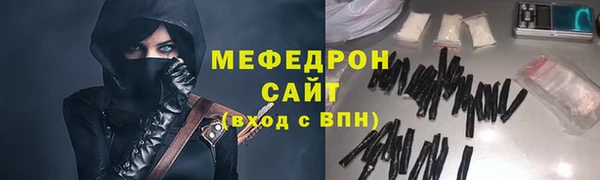 мескалин Нягань
