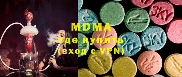 мескалин Нягань