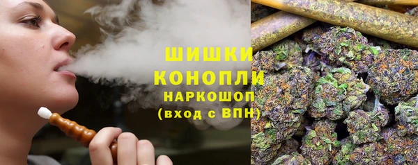 герыч Нязепетровск