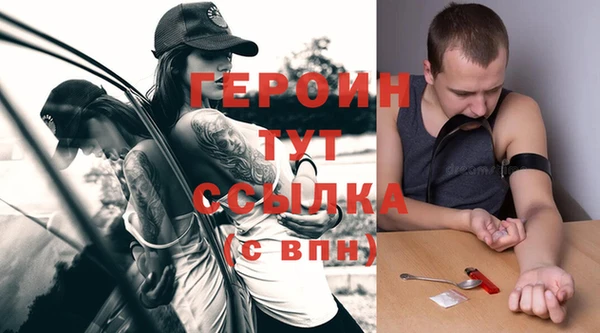 марки nbome Новозыбков