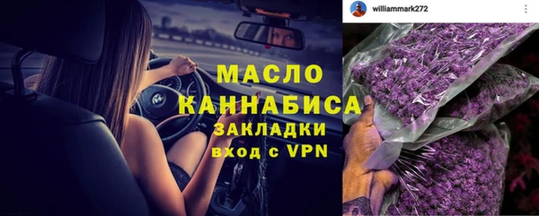 синтетический гашиш Новодвинск