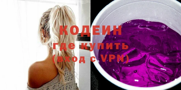 мескалин Нягань