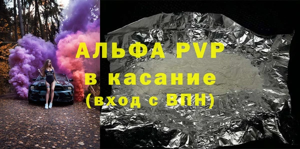 герыч Нязепетровск
