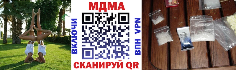 MDMA кристаллы  купить наркотики сайты  MEGA ТОР  Рошаль 