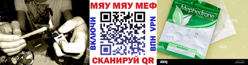 МЕФ мука  Рошаль 