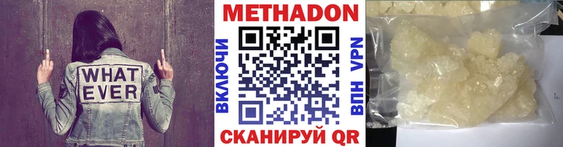 мориарти клад Рошаль МЕТАДОН VHQ