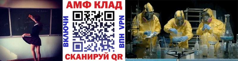 купить наркоту Рошаль Метамфетамин витя
